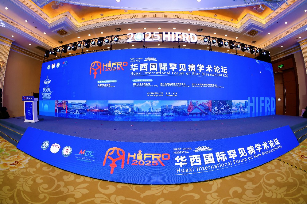 成都海大罗程主任＆蒲忠勇主任携中医抗瘤智慧亮相学术盛会