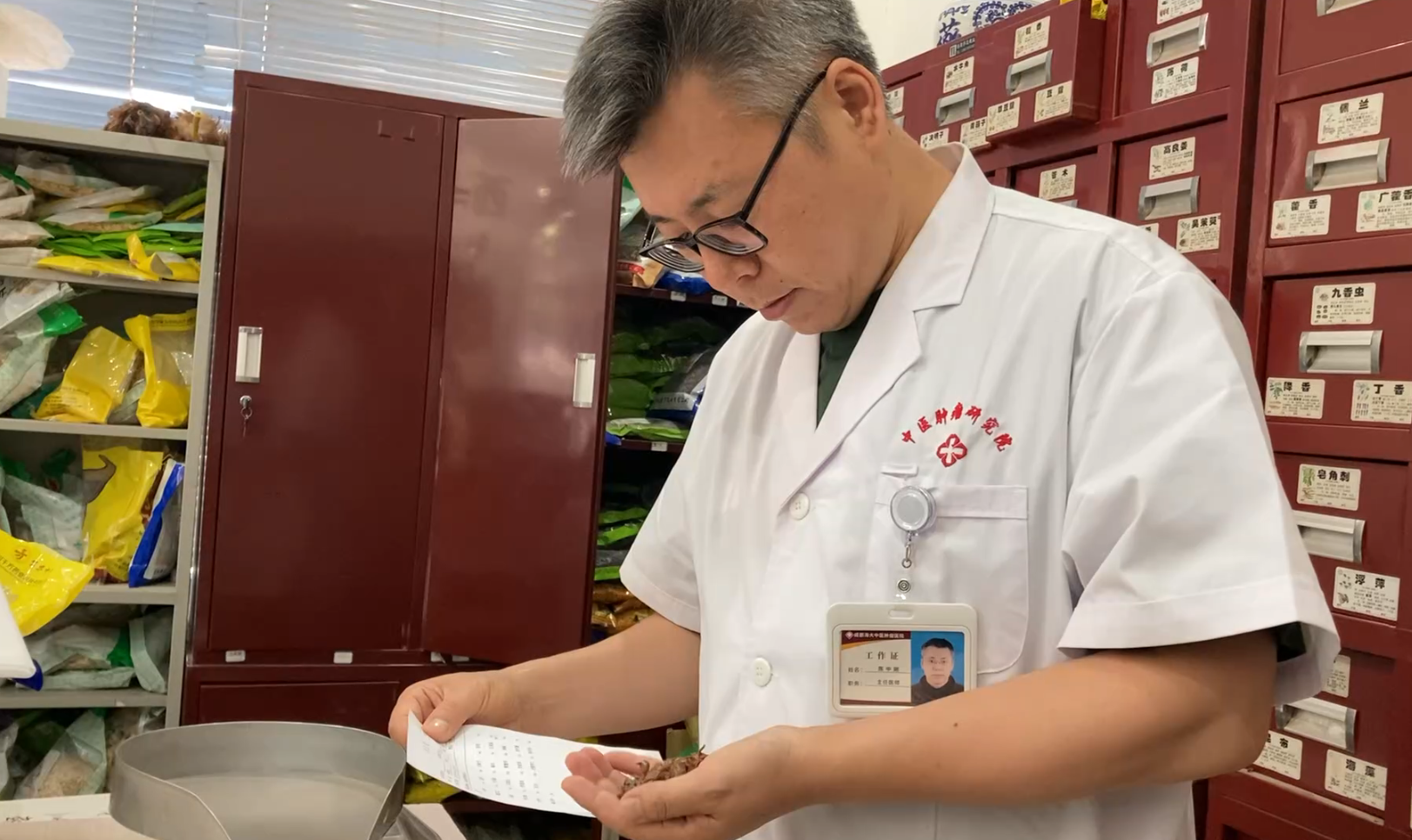 成都海大中医肿瘤医院陈中刚医生
