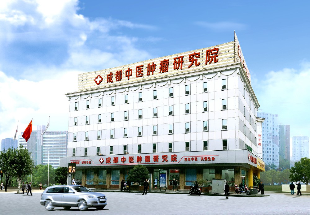 我院罗程、赵春天主任受邀学术盛会