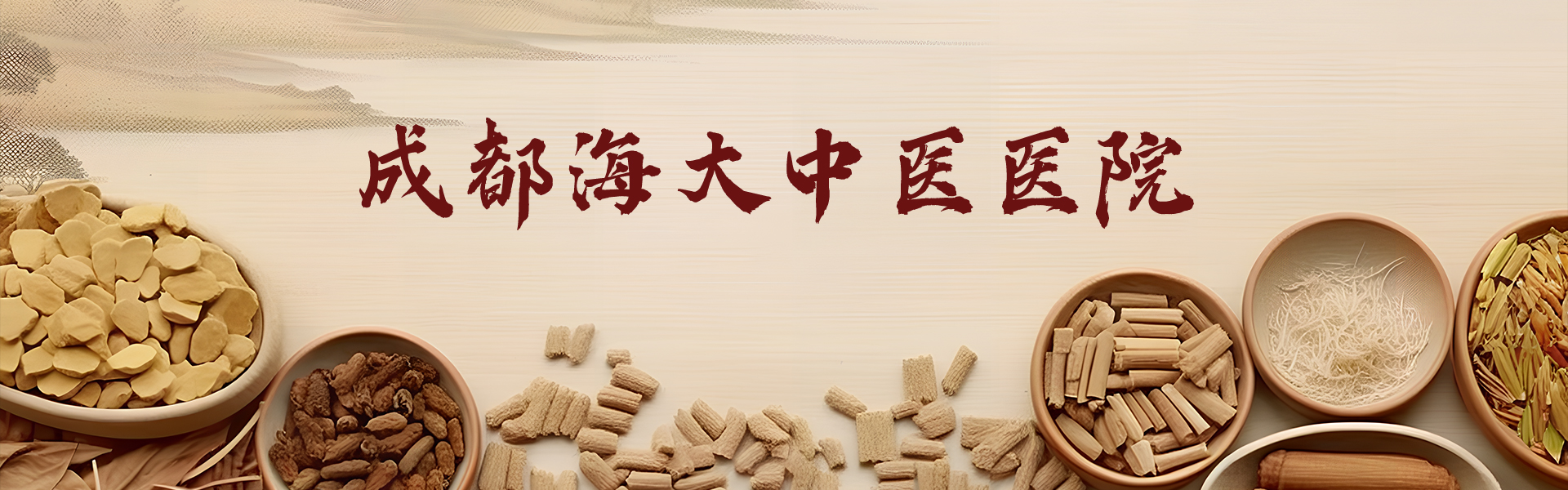 环境5